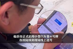 开云电子app下载安装截图3